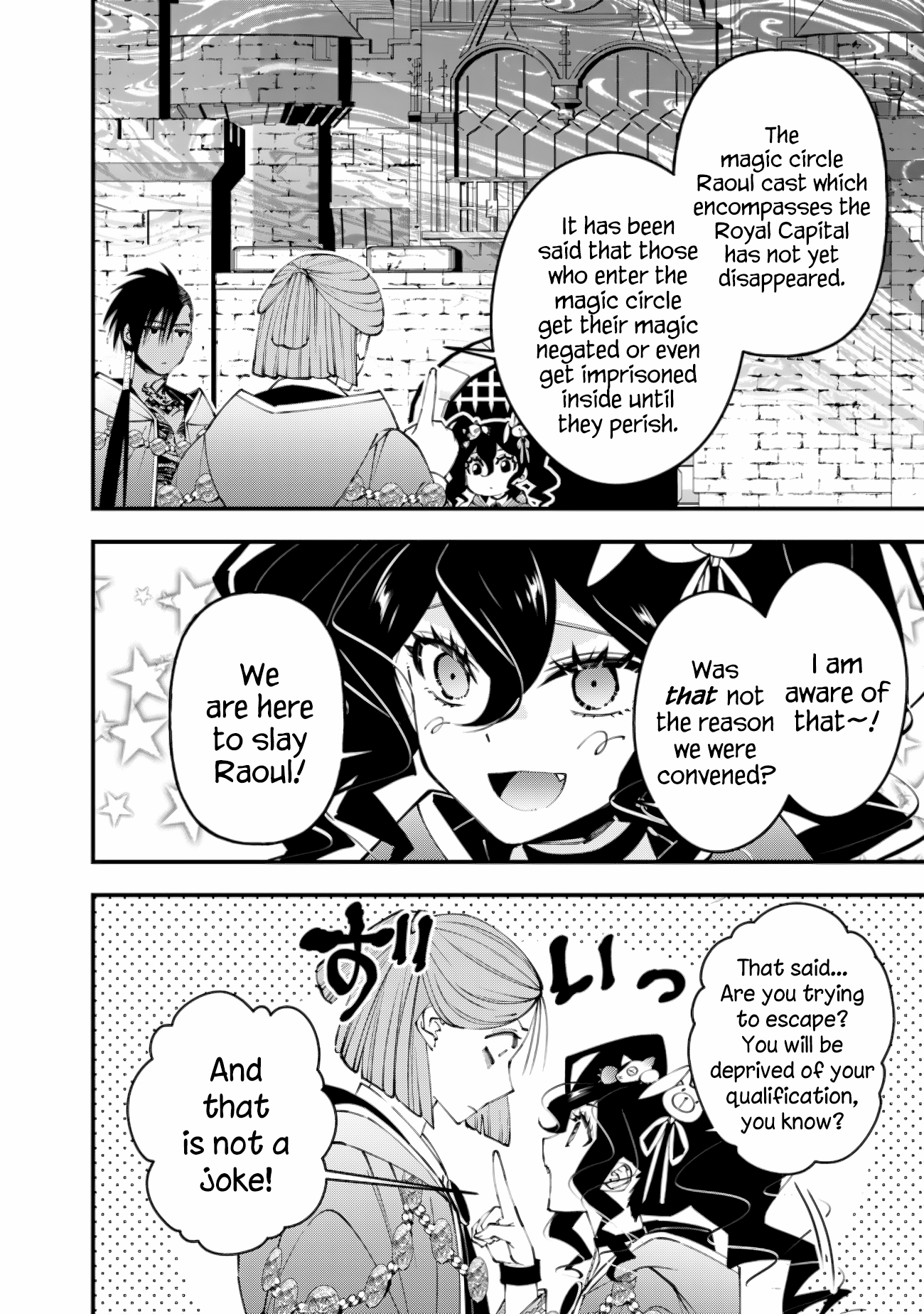 The Dark Massacre of the Vengeful Hero, Chapter 88 image 02